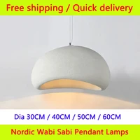 Nordic Wabi Sabi Pendant Lamps Dining Room Lighting Modern Living Room Bedroom LED Ceiling Chandelier Loft Lustre Hanghing Lamps 1
