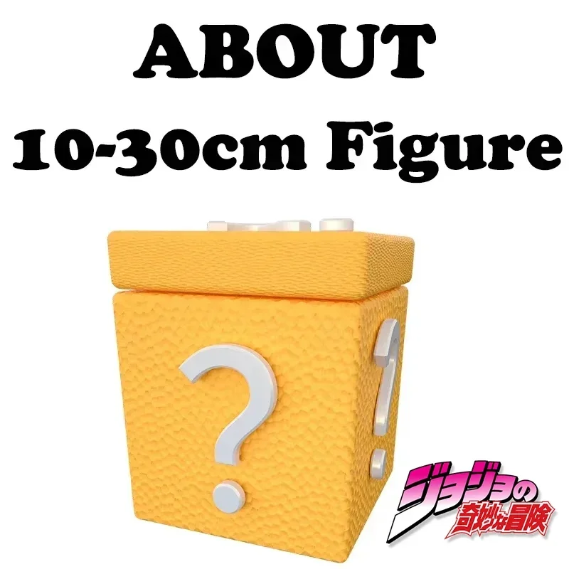 JOJO's Bizarre Adventure Surprise Collectible Anime Figure - Mystery PVC Figurine Gift