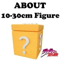 About 10-30cm figure