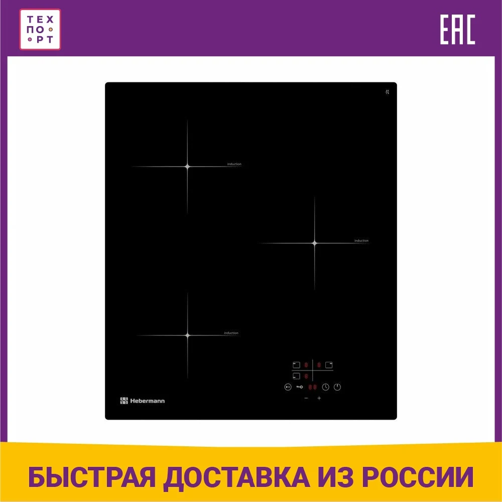 Induction hob HEBERMANN HBKI 4530.1 B Home Appliances Major Bulit Hobs in | Бытовая техника