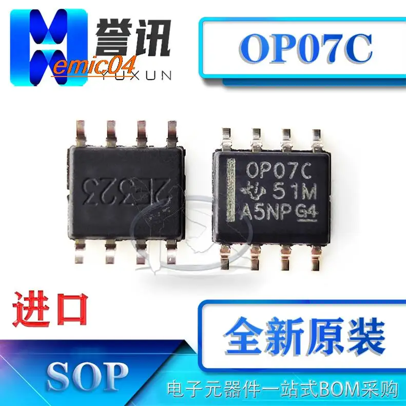 

10 шт., OP07CS OP07C OP07CDR