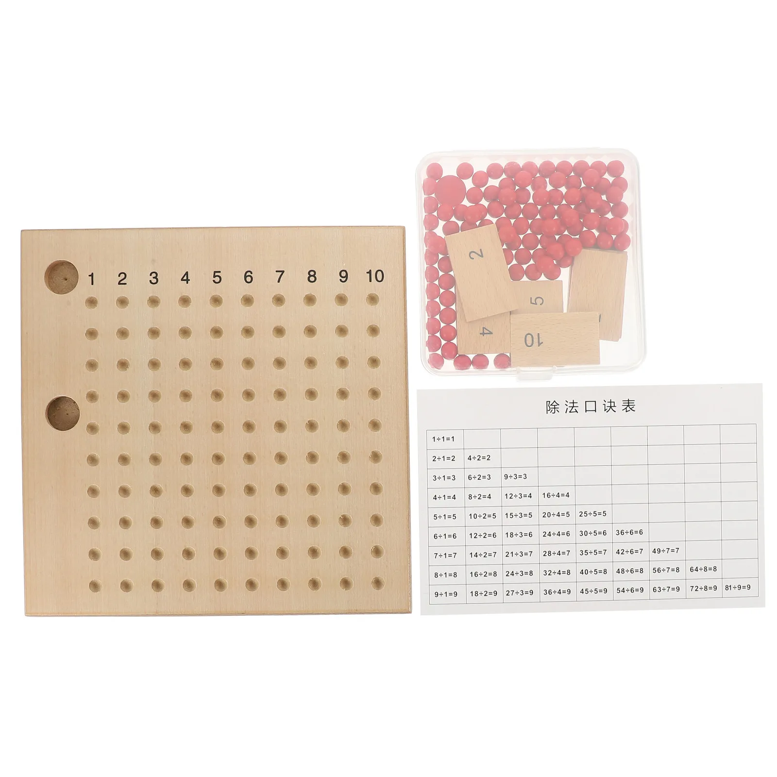 1 세트 곱셈 보드 교육용 나무 몬테소리 수학 학습 게임 어린이 생일 크리스마스 선물 곱셈 훈련