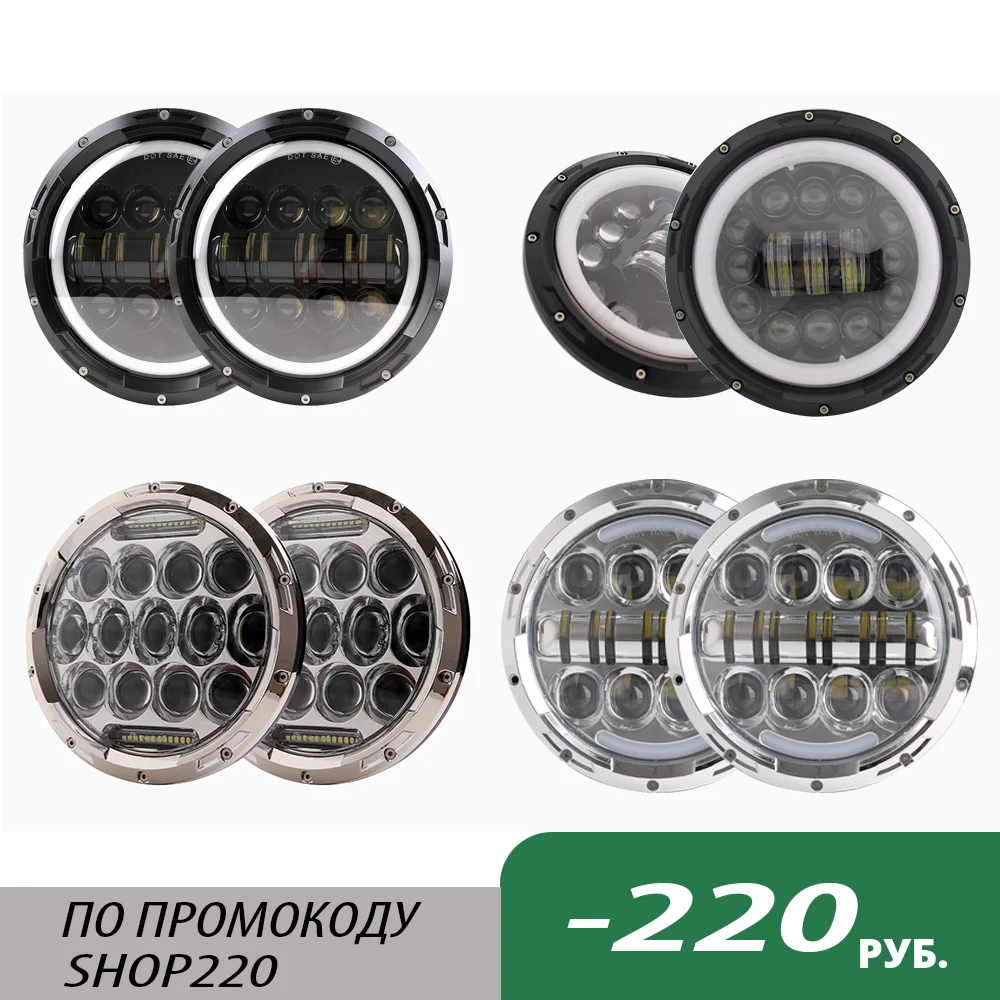 

1Pair For Jeep Wrangler 7inch Led Headlight High Low Beam Round Cars Running Lights Headlamp For Land Rover Defend Lada Niva 4x4