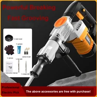 2400W Brushless Electric Hammer Multi Function Rotary Hammer Machine Electric Pick 220V High Power Impact Drill 1
