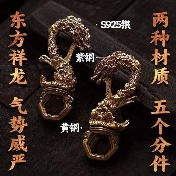 앤틱 드래곤 키체인 국민 트렌드 크리에이티브 오토바이 펜던트 개인 맞춤형 레트로 작은 열쇠고리 참