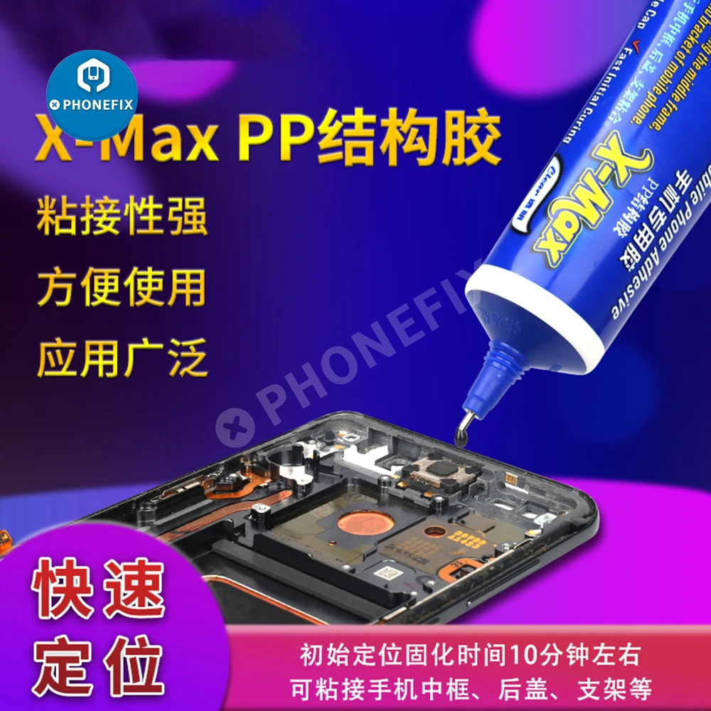  X-MAX PP  , ޴ ġ ũ ߰  귡Ŷ ,    