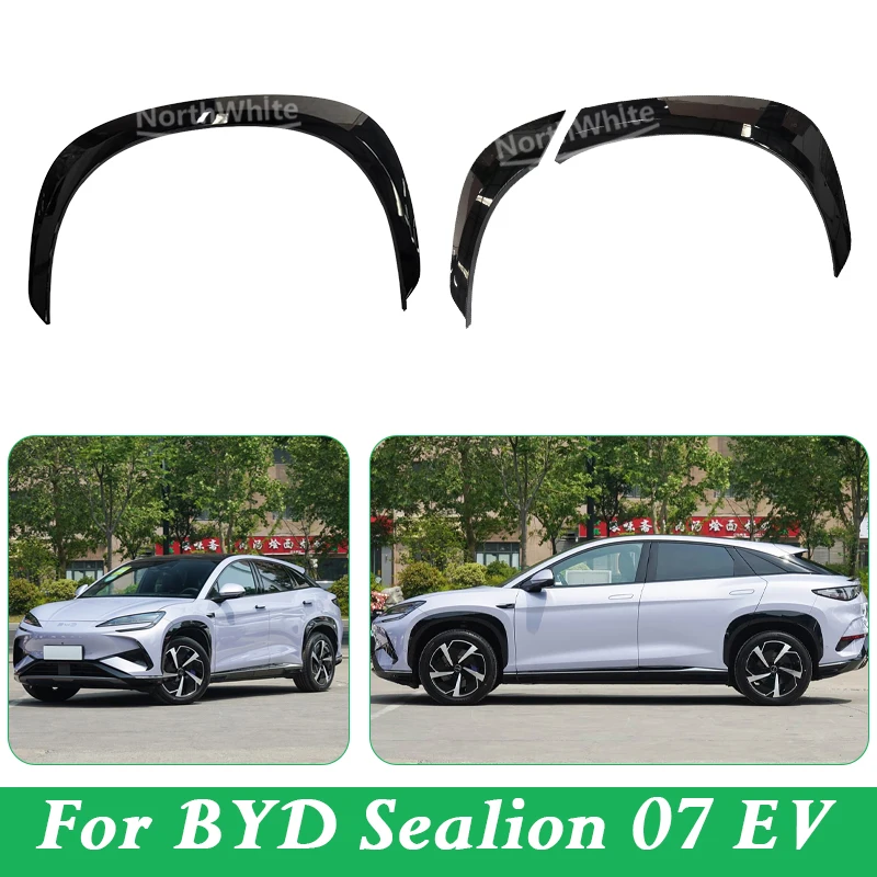 BYD 씰라이언 07 EV 휠 아치 트림 펜더, 휠 펜더 휠 아치 타이어 트림 스..