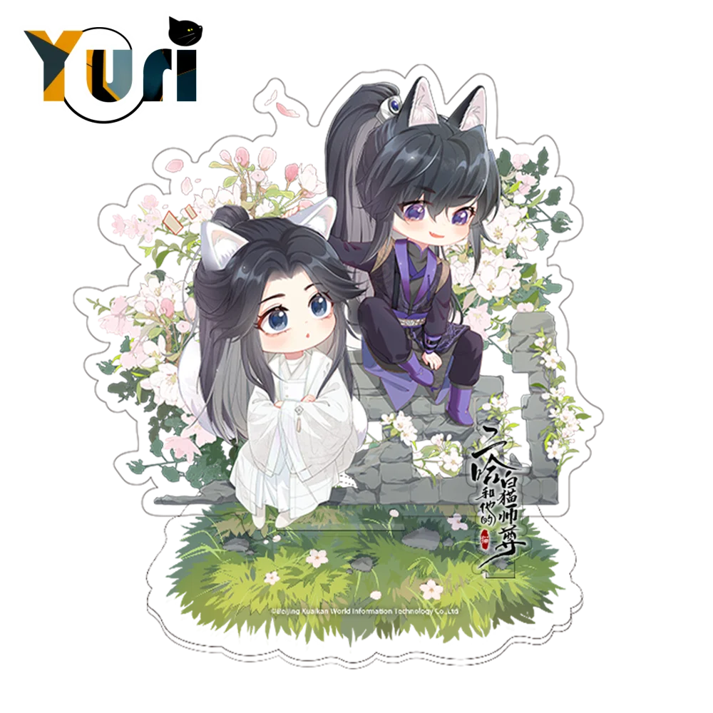 

Аниме хаски и его Белый Кот Shizun Chu Wanning Mo Ran акриловая подставка стенди милый Косплей C