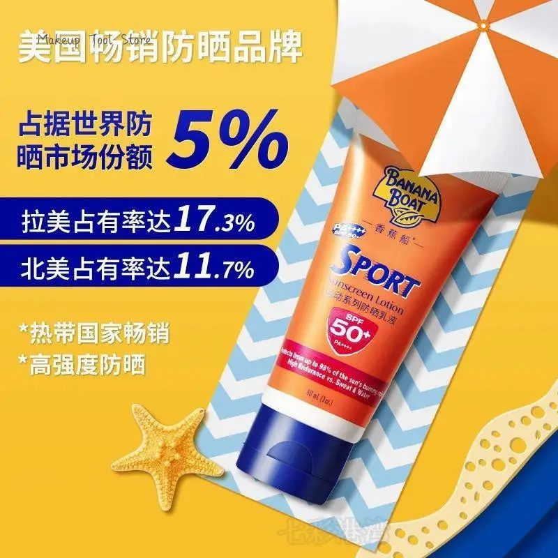 Banana Boat Sunblock SPF110 Whole Body Waterproof Sweat-proof and UV Protective Outdoor Unisex 90ml