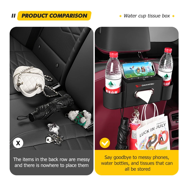 자동차 좌석 뒤 보관함 컵 홀더 티슈 박스 보관 액세서리 Daihatsu Feroza Cuore Storia Rocky Harga Ayla Sigra