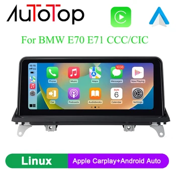 10.25″ Touch Screen Linux Car Multimedia Stereo for BMW X5 E70 X6 E71 2007-2014 CCC CIC Wireless Apple CarPlay Android Auto Cam