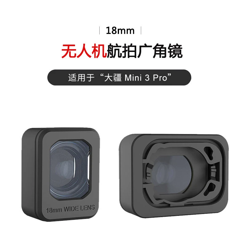 Description Picture 2 of itemExternal Wide-angle Lens Filter For DJI Mini 3 Pro/Mini 3 Camera Lens Shooting Range Increase 25% Drone Filter Accessories