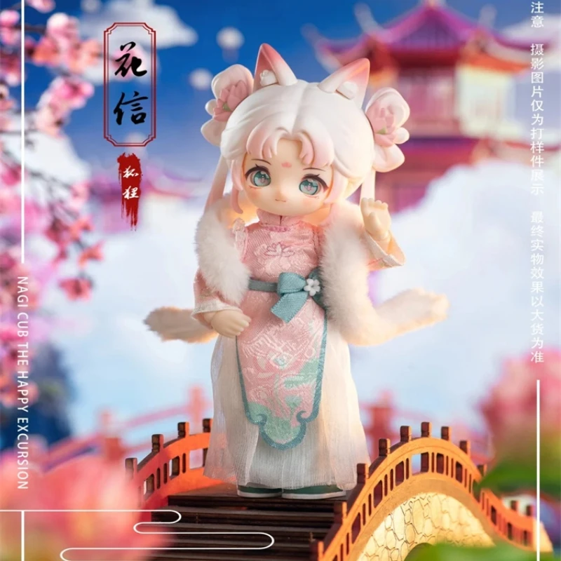 Original Nagi Casual Tour Animals Series Blind Box 1/12 Mjd Dolls