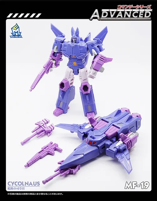 トランスフォーマー　SS-42 Soundwave with Laserbeak SS-42 サウンドウェーブ with レーザービーク