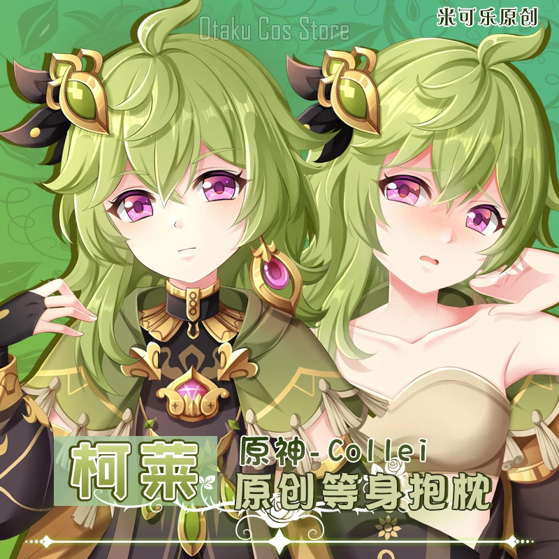 

Аниме Genshin Impact Collei Sexy Dakimakura Hing Body Чехол Подушка постельное белье
