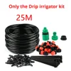 drip irrigator kit