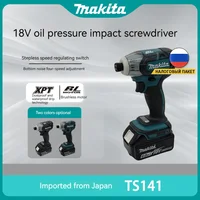 Makita TS141 brushless 18V hydraulic silent soft impact screwdriver electromechanical batch imported from Japan TD173 1