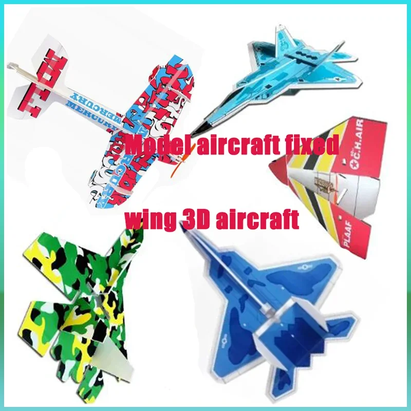 

Model Aircraft Fixed Wing 3d Board Aircraft Crash Resistant F3p Remote-controlled Aircraft Model Stunt Beginner Training Machine