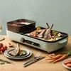 Bear Electric Barbecue Grill Hot Pot Barbecue Smoke-Free Multi-Functional Cooking Pot Frying Steaming Pot Plate Electric 1