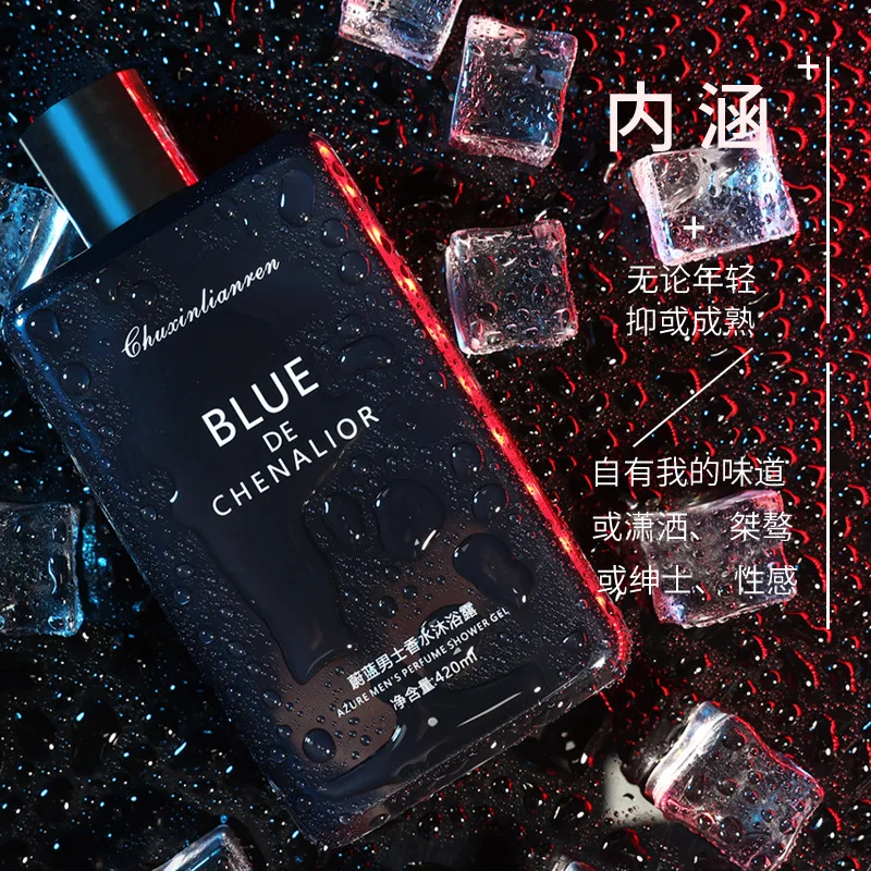 Men's perfume shower gel shampoo set long-lasting fragrance dandruff removal oil control deep cleaning Moisturizing & hydrating