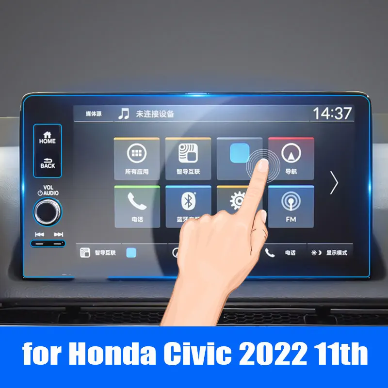 

Защитная пленка для автомобильного GPS навигатора для Honda Civic 2022 11, ЖК-экран