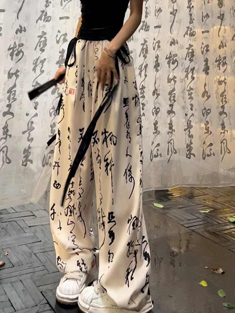 New Chinese Calligraphy Text Chinese Style Drifting Strap Ice Silk Wide Leg Pants Women's Summer Large Size Slimming And Draping