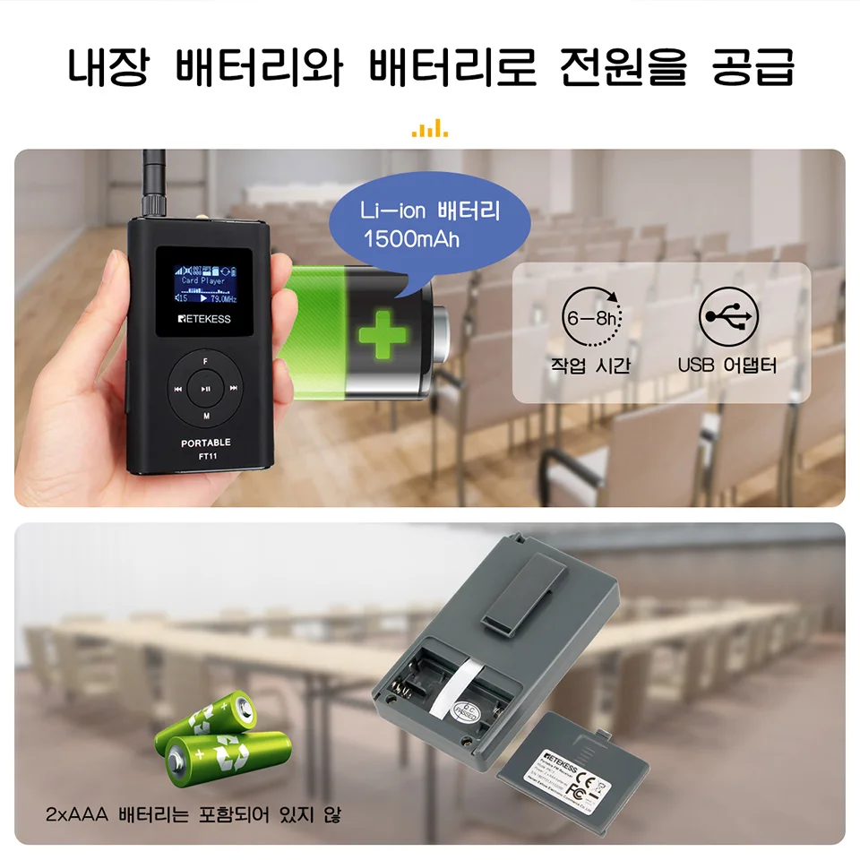 Retekess 무선 투어 가이드 오디오 시스템, FT11 FM 송신기, 100pc PR13 FM 라디오 리시버, 회의 교회 투어 보관 케이스