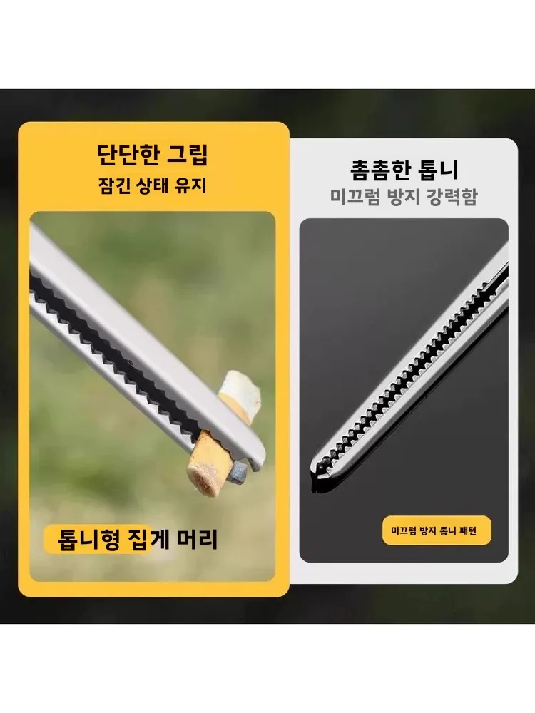 스테인레스 스틸 낚시 클램프 미끄럼 방지 바다 가재 게 바닷가재 클램프 도구 쓰레기 집게 픽업 장치 야외 캠핑 여행 장비