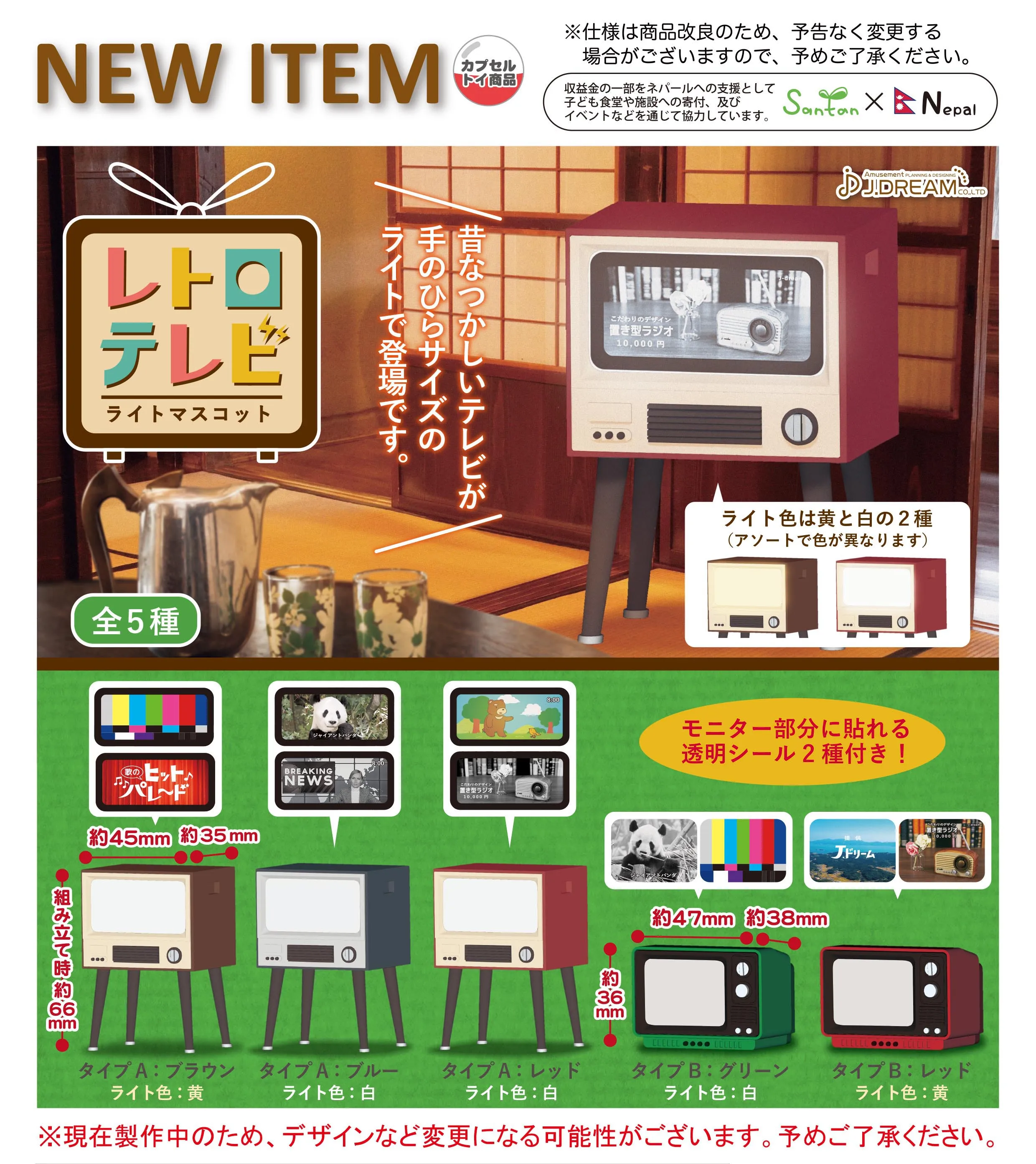 ニコイチTV グッズセット すべての商品の検索結果【ASOBIMALL(アソビモール)】