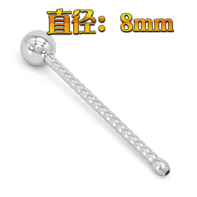 Sex Products Urethral Catheter Male Urethral Dilator Penis Plug Horse Eye Stimulation Sounding Masturbator Rod Sex Toys for Men