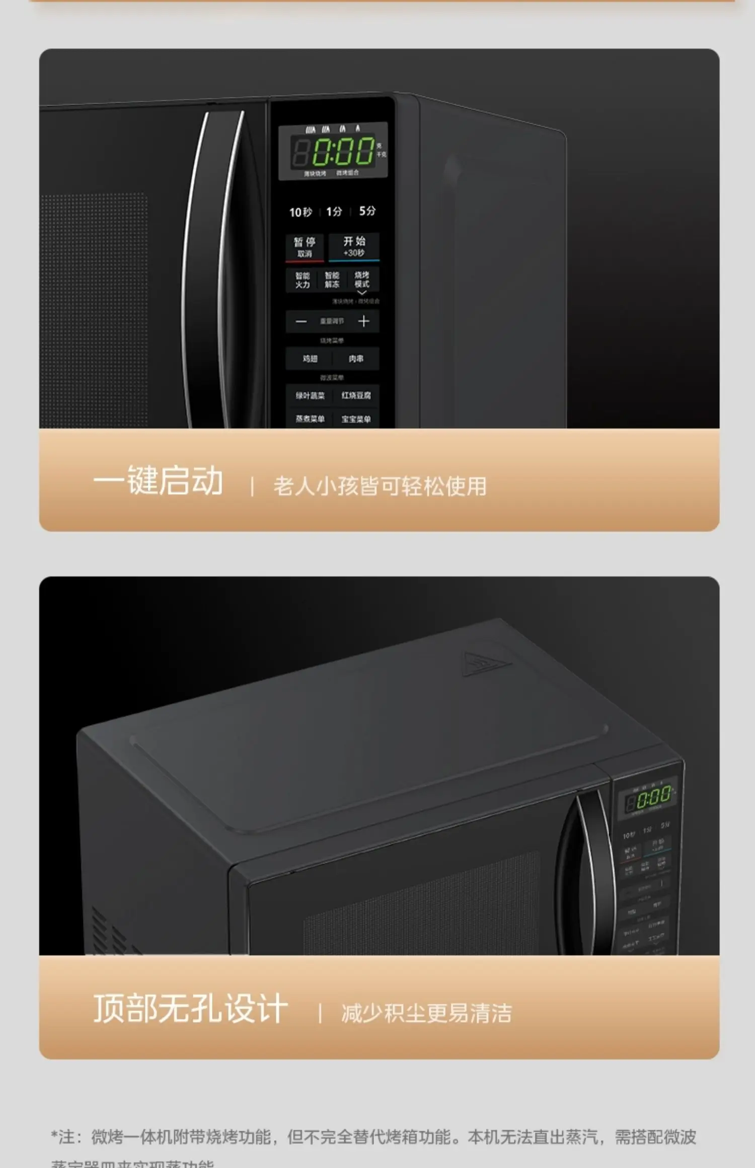 New Mini Oven Microwave Oven L201B 20L Convection Oven Sterilization  Function Flat Intelligent Micro-bake Integration 오븐 - AliExpress