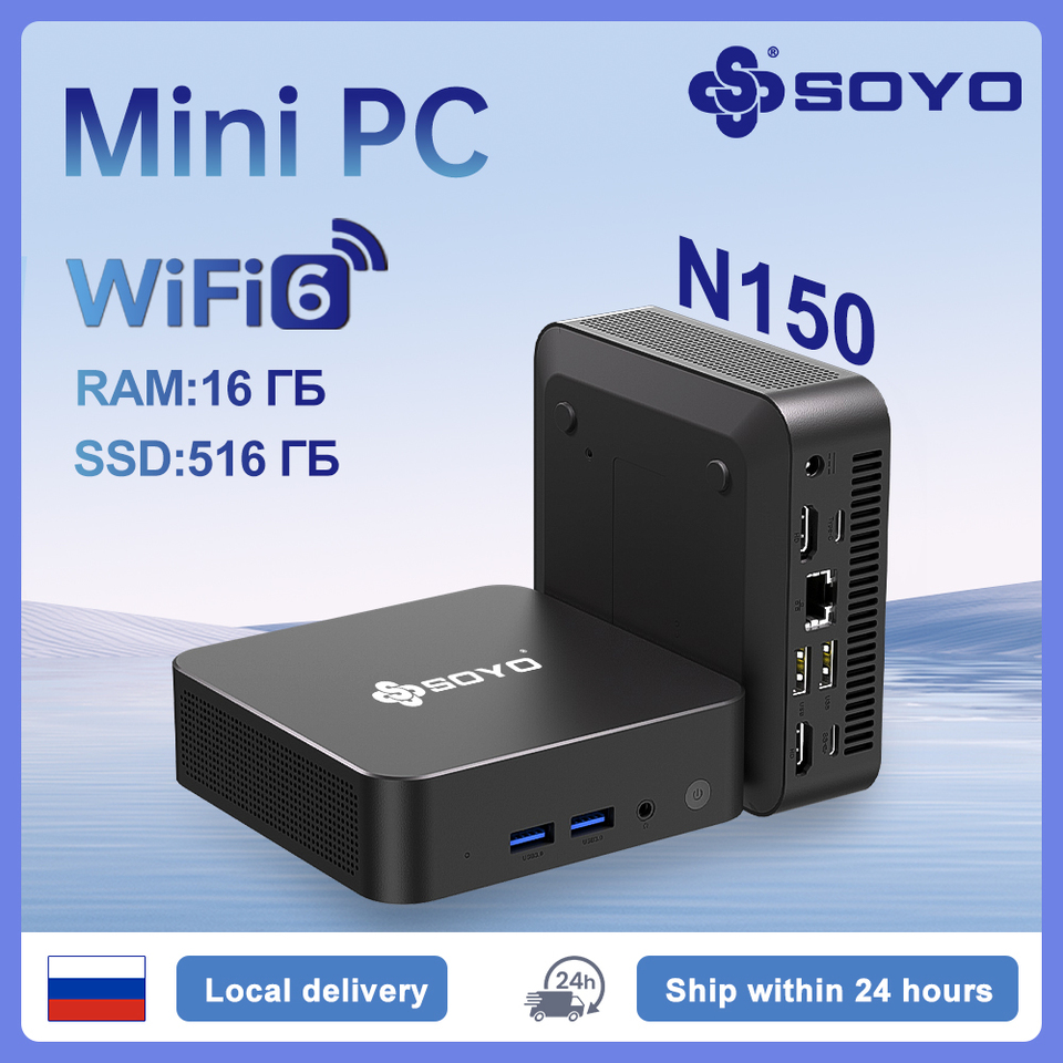 SOYO M4 Pro Mini PC Intel Alder Lake N150 M4 Plus N95 CPU 16GB 512GB M2 Plus N100 8GB DDR4 128GB Portable Mini PC