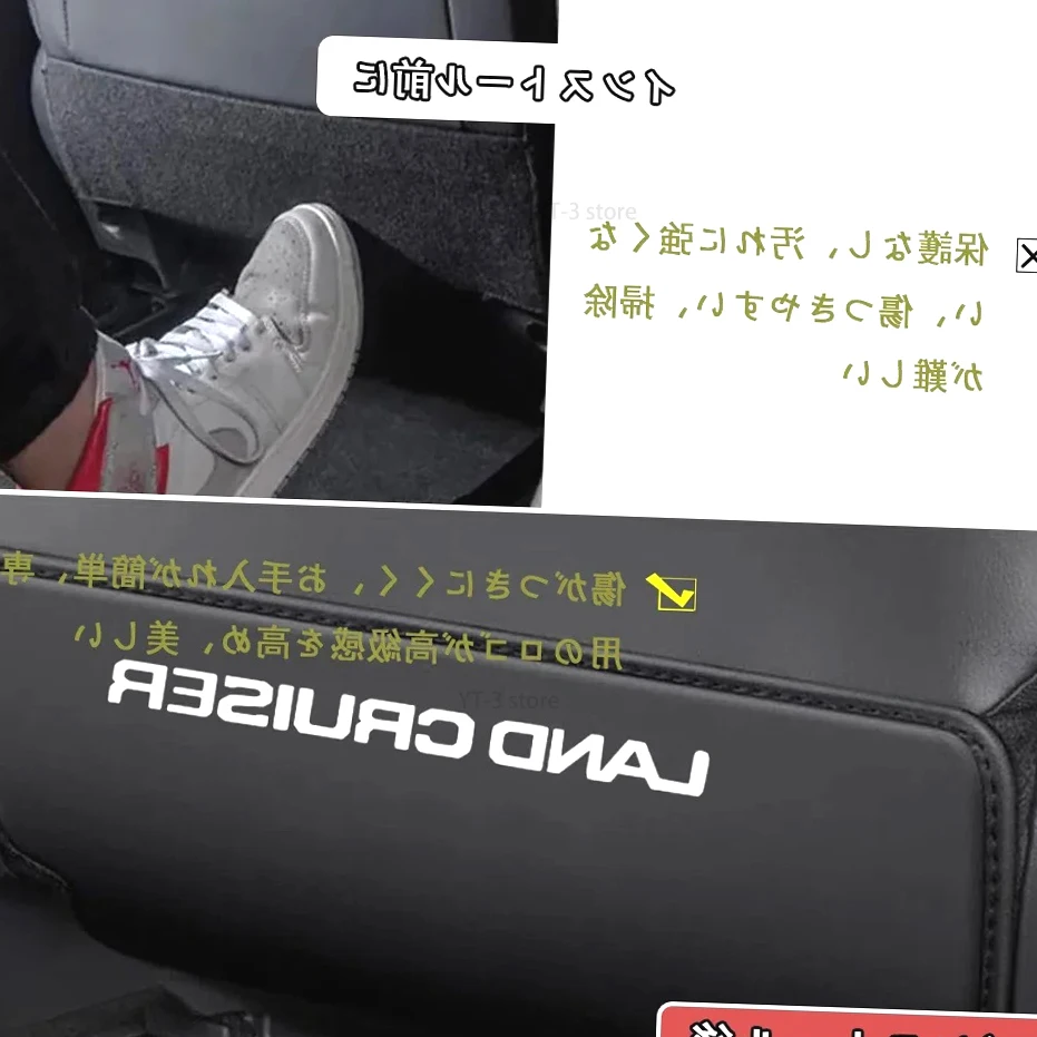 FOR New Land Cruiser 250 Rankle 250 TRJ250W GDJ250W PU leather rear seat back protector anti-kick scratch-proof waterproof 2