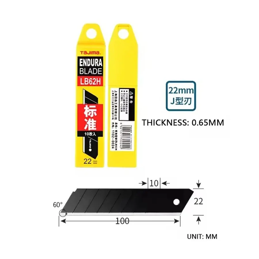 1102-0024 LB62H 10종 세트 22mm 폭 칼날 교체용 칼날 표준 예비 칼날 칼 액세서리 산업용 공구