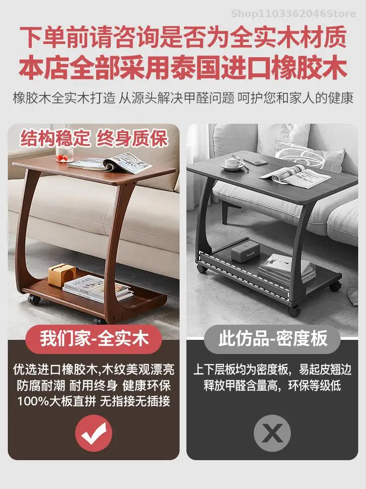 Solid Wood Sofa Side Table Cabinet Movable Table With Wheels Mini Coffee Living Room Small Apartment Household Square