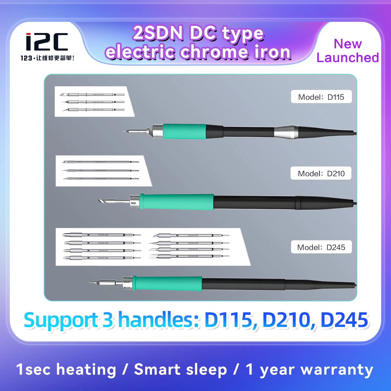 I2C 2SDN 전문 솔더 철 핸들 팁 PCB 마더 보드 용접 수리를위한 210/115/245 납땜 교체 도구