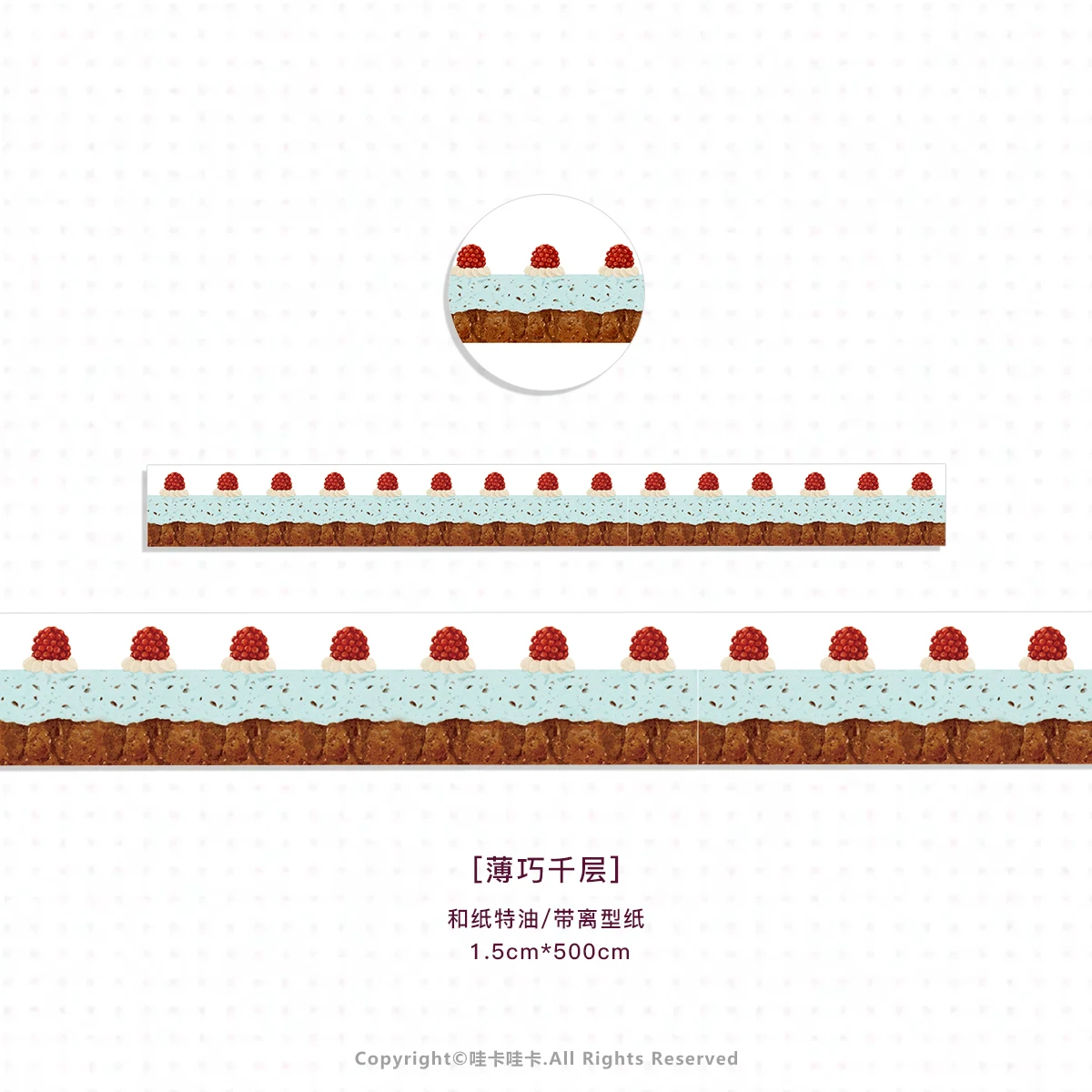 Colorful Kawaii Deco Fruit Cake Washi Tape for Creative Scrapbooking and Crafts