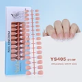 YS405-014w