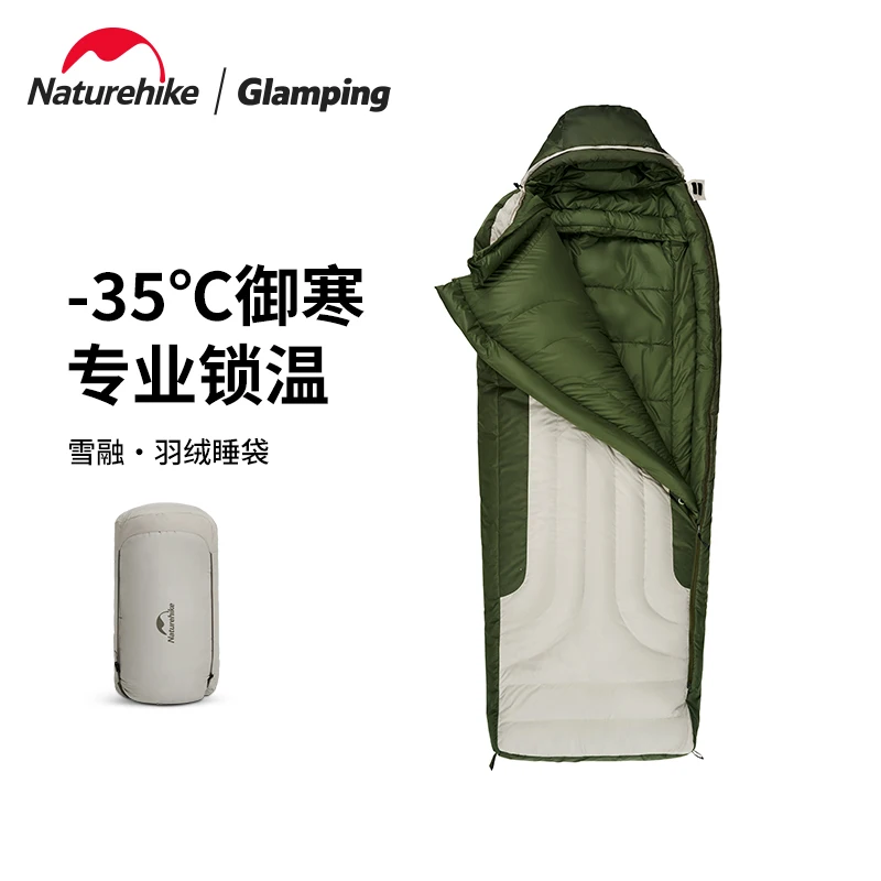 

Спальный мешок Naturehike 650FP, нейлоновый водонепроницаемый, с утиным пухом, хлопковый, с возможностью 3D фиксации температуры, 35 ℃