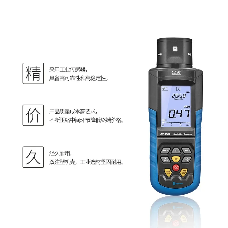 DT-9501 Geiger counter nuclear radiation detector marble radiation personal dose mining stone xy ray detector alarm