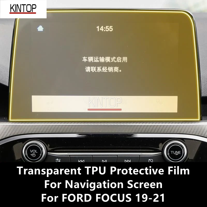

For FORD FOCUS 19-21 Navigation Screen Transparent TPU Protective Film Anti-scratch Repair Film Accessories Refit