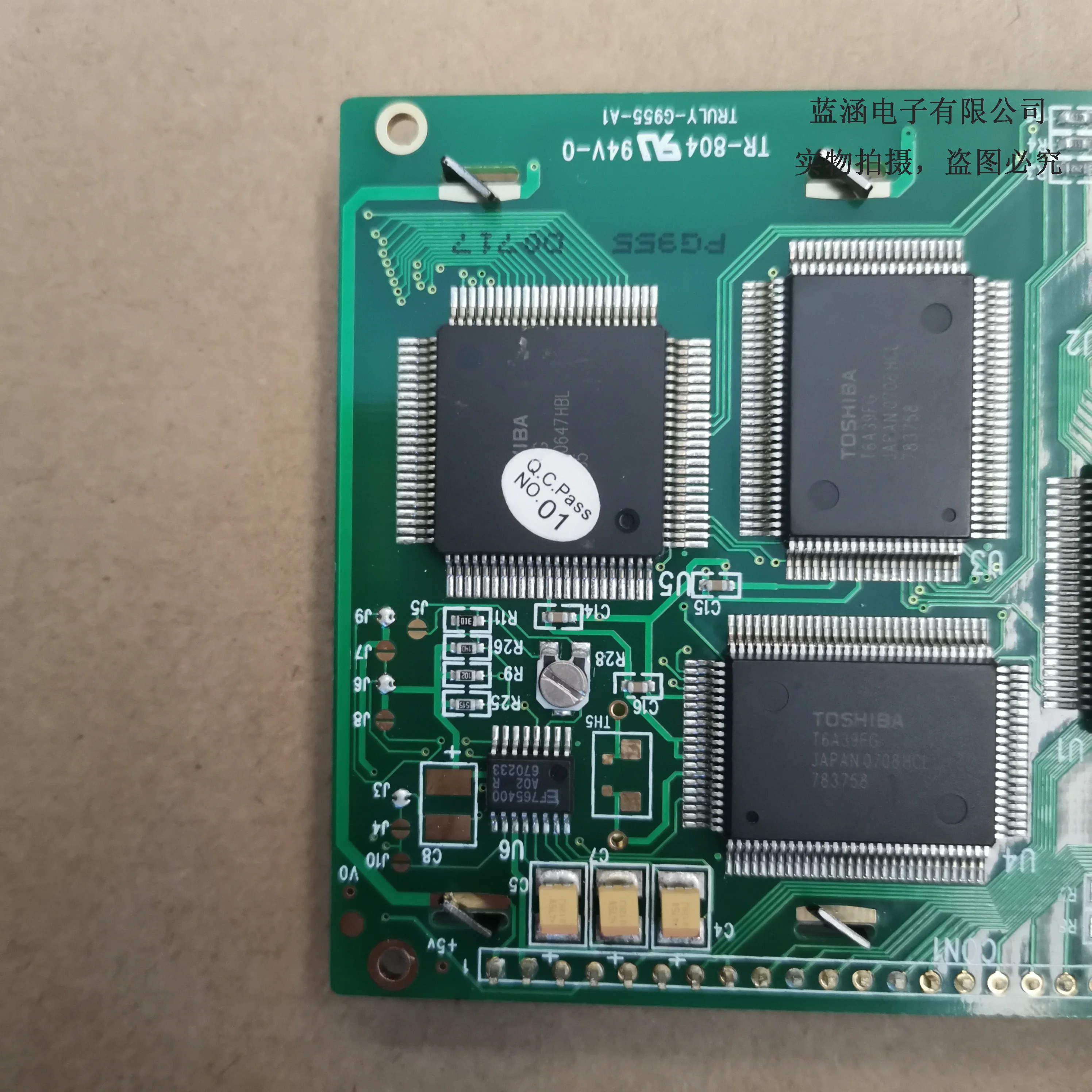 TRULY-G955-A1 LCD display screen