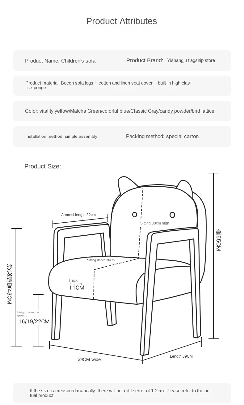 Lazychild Children Sofa Boy Cute Baby Sofa Chair Reading Corner Mini Stool Girl Reading Single Reclining Seat Silla Sofa News 80 S0ae578b8f0cf46ea928c14ff0cfd35d77