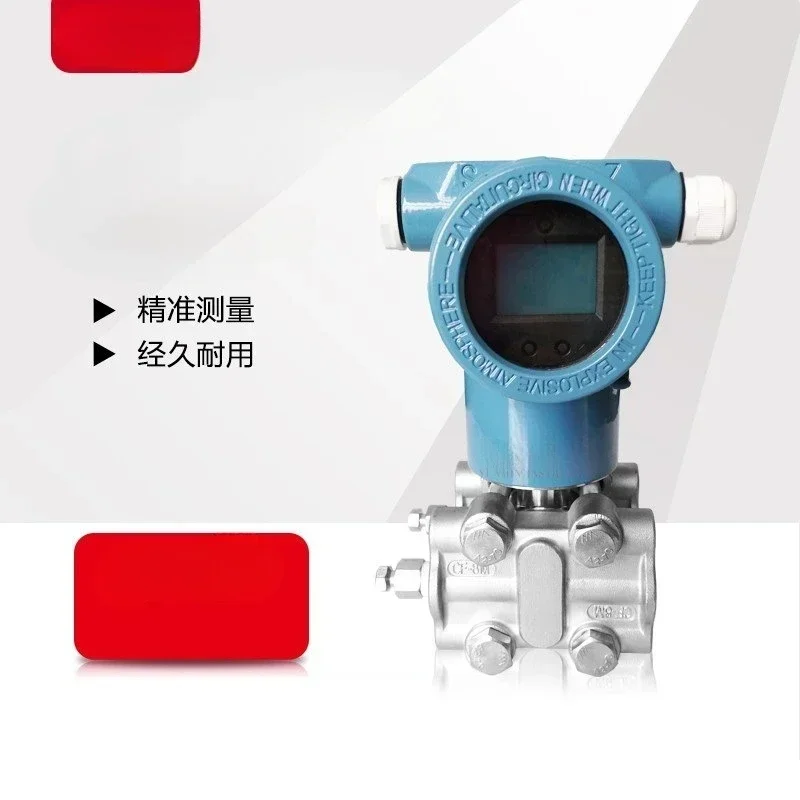 

CH3851GP дифференциал давления R134a