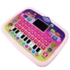 Early education machine LED display screen, children's intelligent learning machine English multifunctional early education toy 2