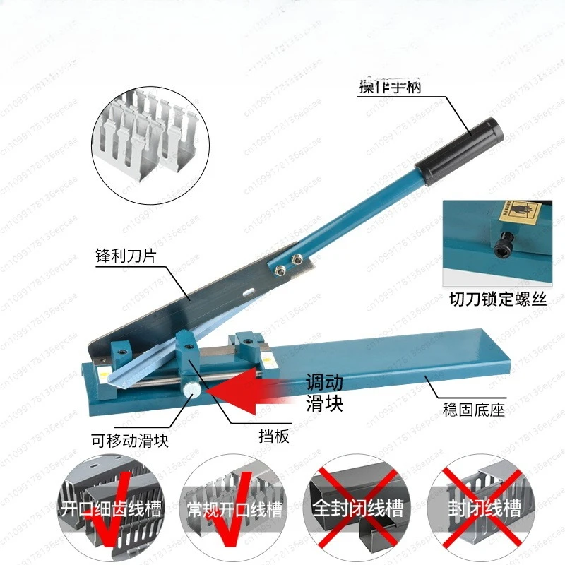 DC-35 레일 커터 DC45 강철 알루미늄 트랙 커터 수동 PVC 커터 DZ47 오비탈 쉬어