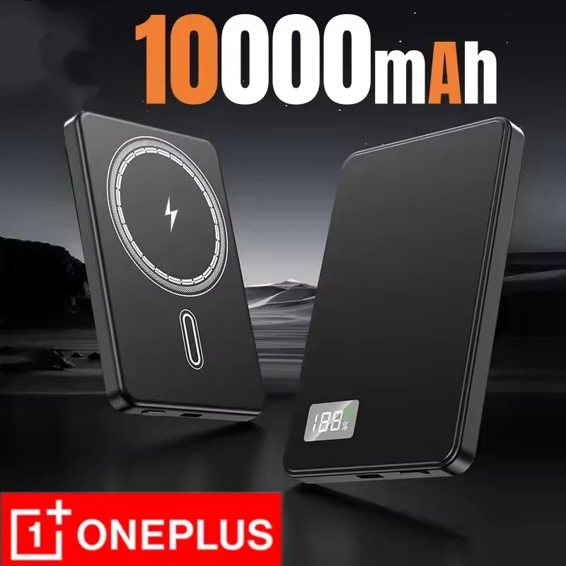 Oneplus 50000mAh סוללת גיבוי אלחוטית ניידת מגנטית PD22.5w טעינה מהירה חיצונית עבור Magsafe עבור Iphone Samsung חדש
