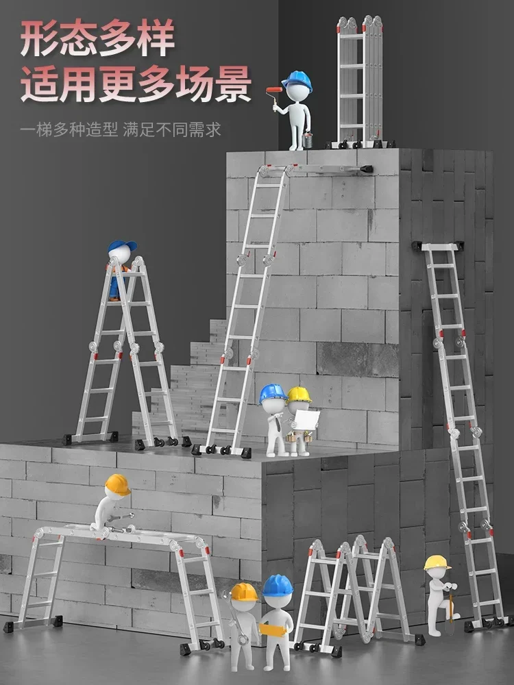 두꺼운 알루미늄 합금 다기능 접이식 리프팅 A 프레임 사다리 휴대용 텔레스코픽 엔지니어링 가정용 계단