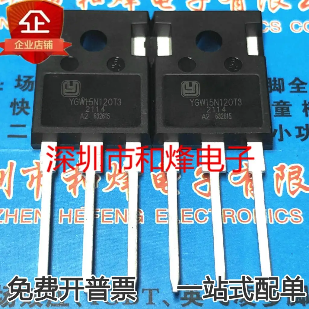 

5 шт.-10 шт. YGW15N120T3 MOS TO-247 Новый и оригинальный на складе