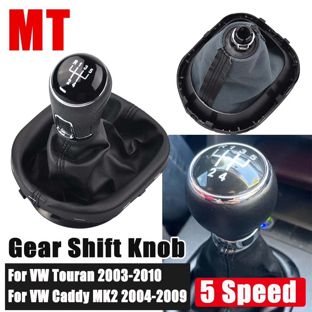 5/6 Velocità Per Vw Touran 03-10 Caddy Mk2 04-09 Touran 2003-2010 Manopola Del Cambio Di Alta Qualità Cambio Manuale